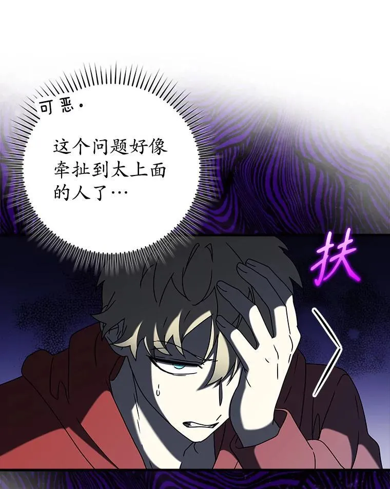 35.制定作战计划18