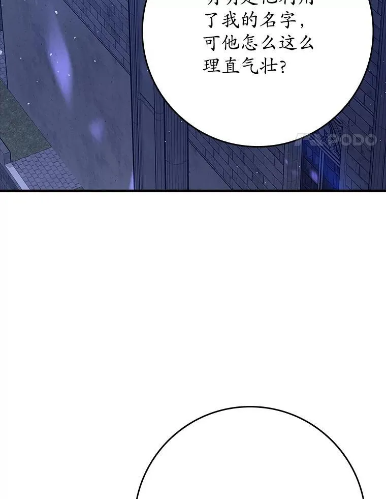 23.决斗申请3