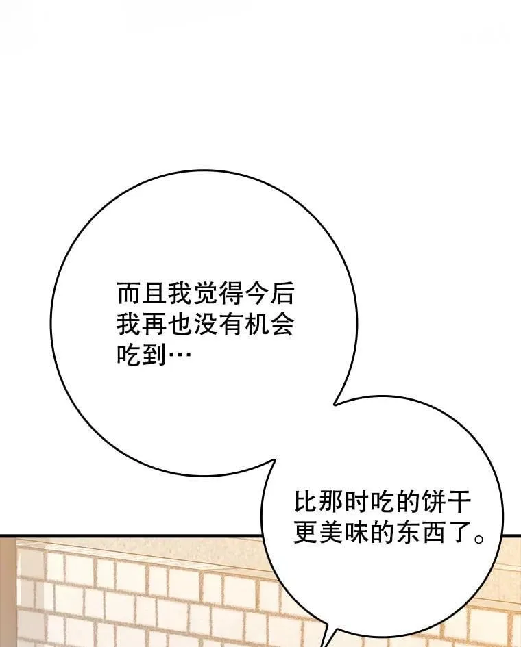 45.破门而入8