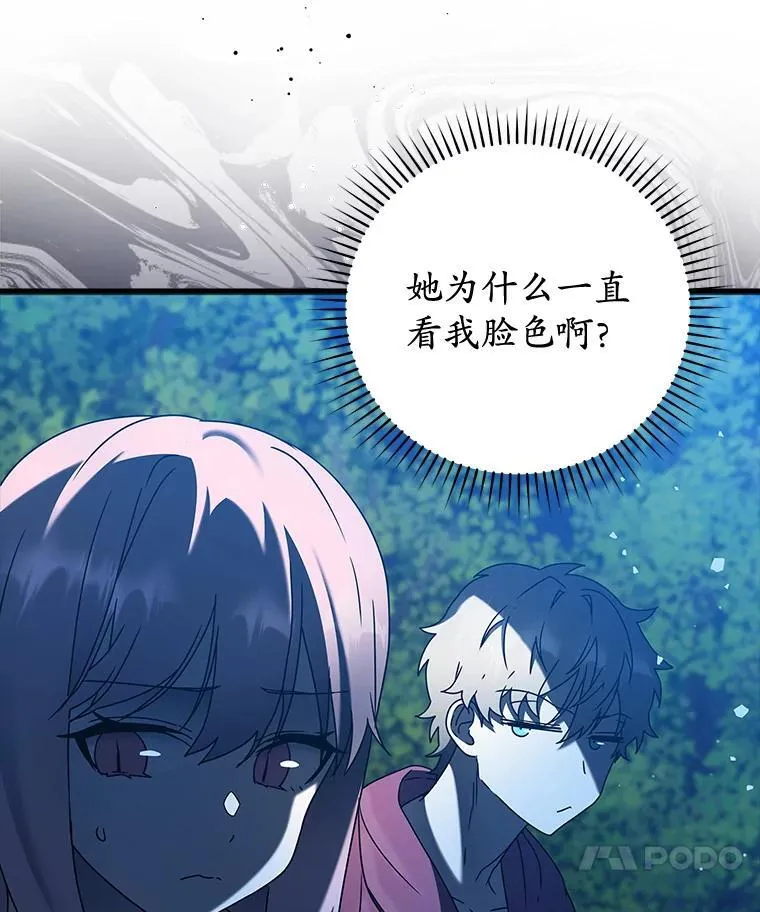 38.公主殿下33