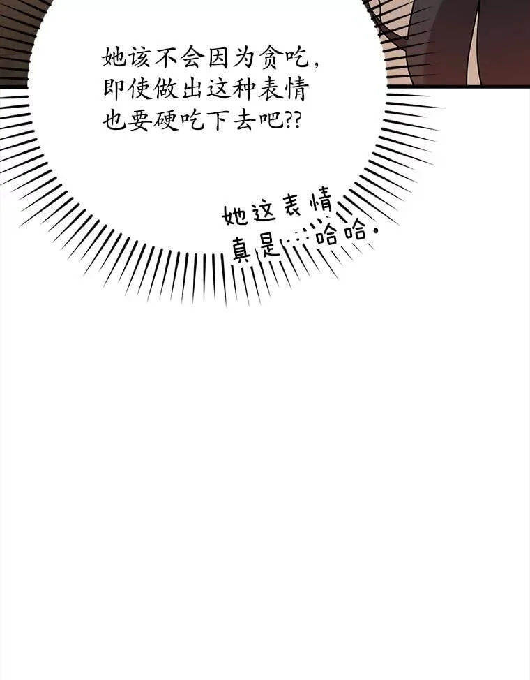 18.表白2号被拒135