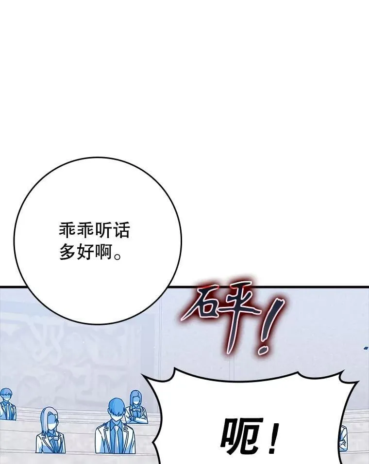 29.自我暗示觉醒22