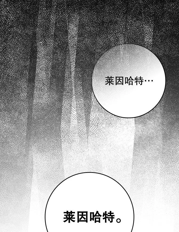 32.他还活着161