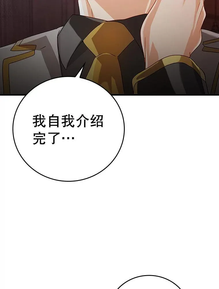 12.进入檀普141