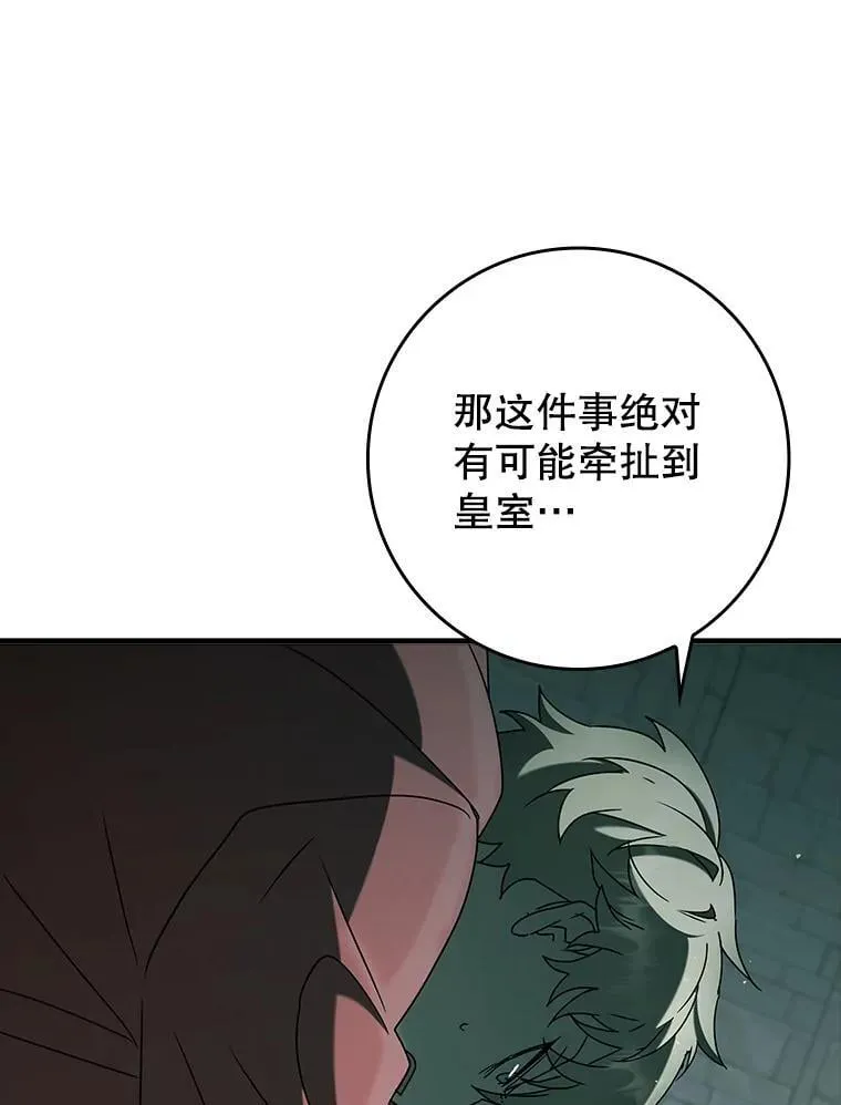 35.制定作战计划22