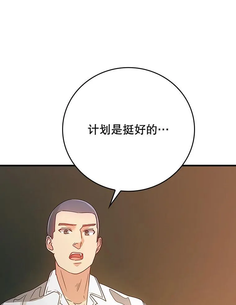 9.渗透组153