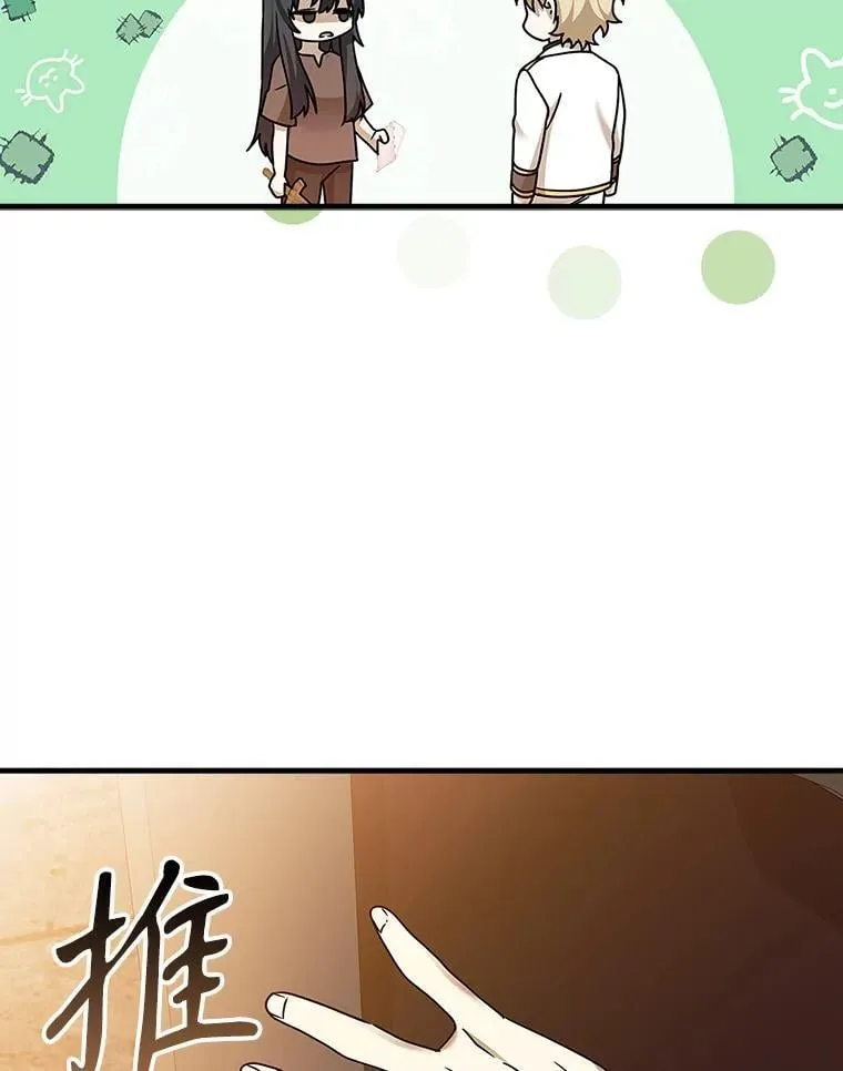 18.表白2号被拒17