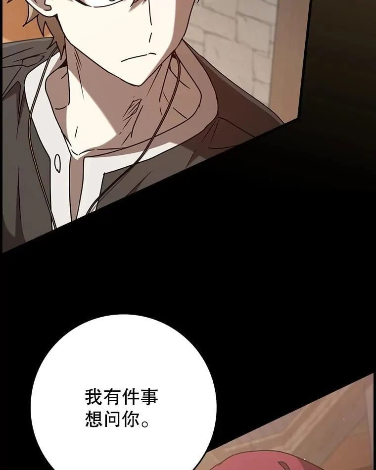 45.破门而入124