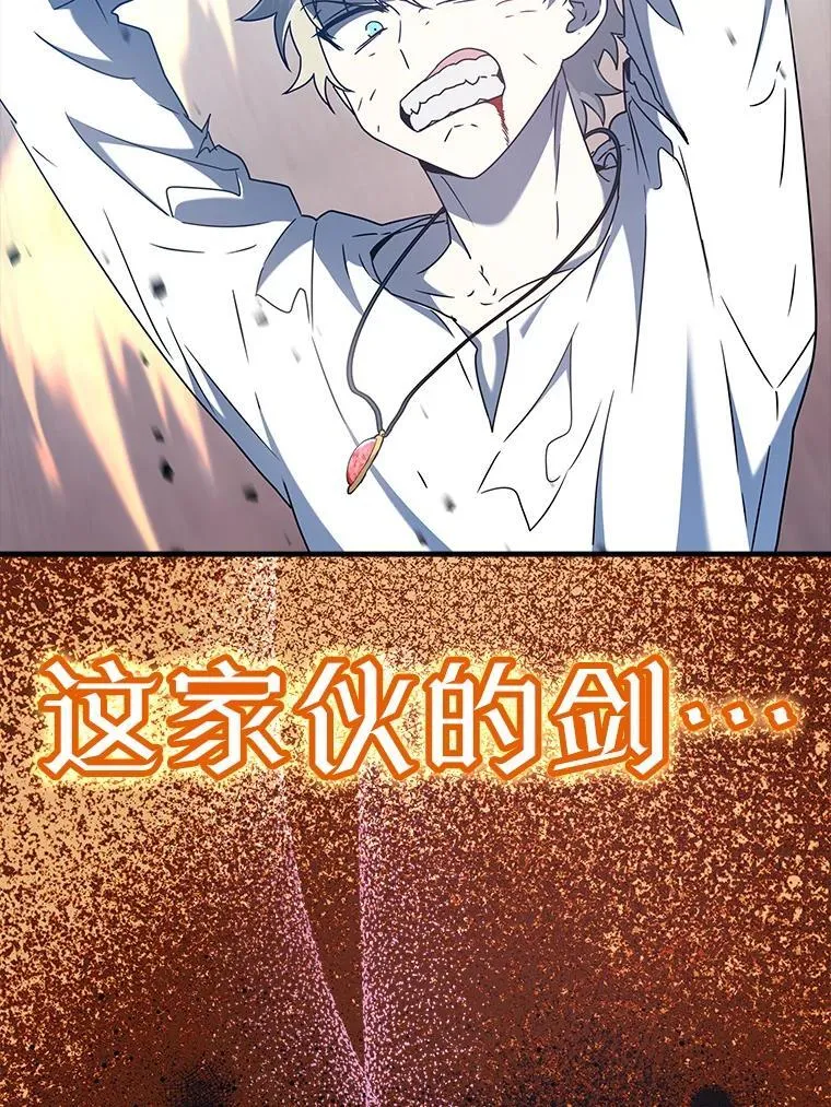 29.自我暗示觉醒50