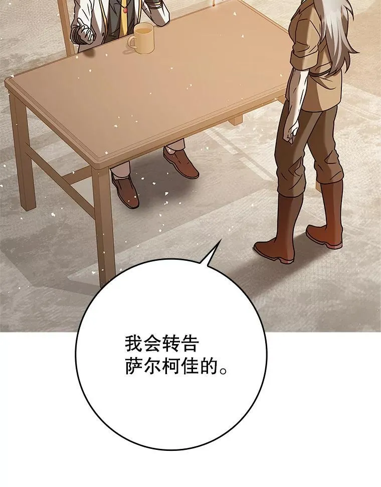 21.被尾随33