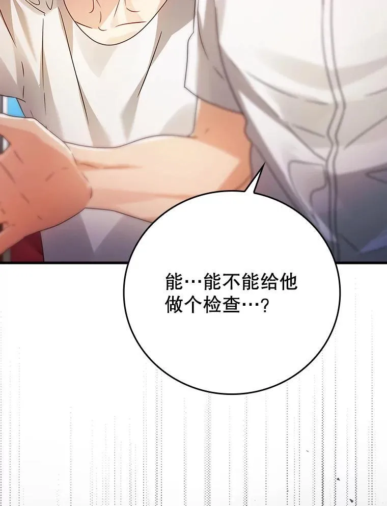 10.发现才能142