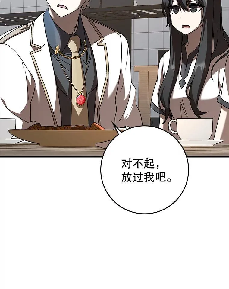 43.走近的契机57