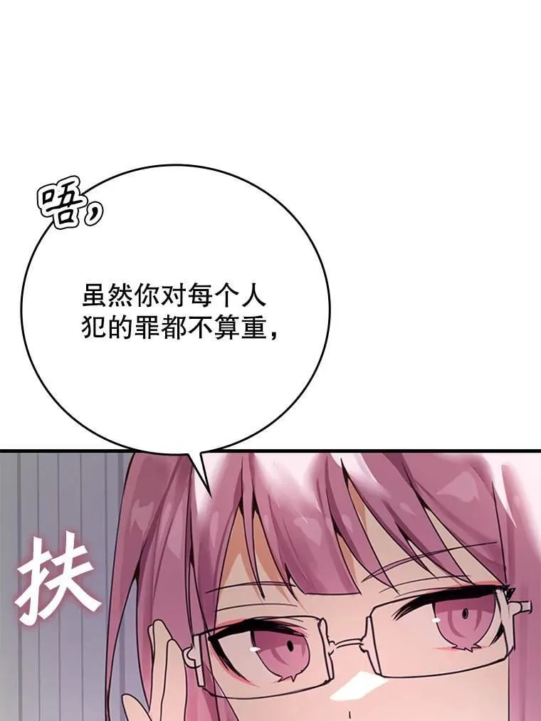 1.被差评气死63
