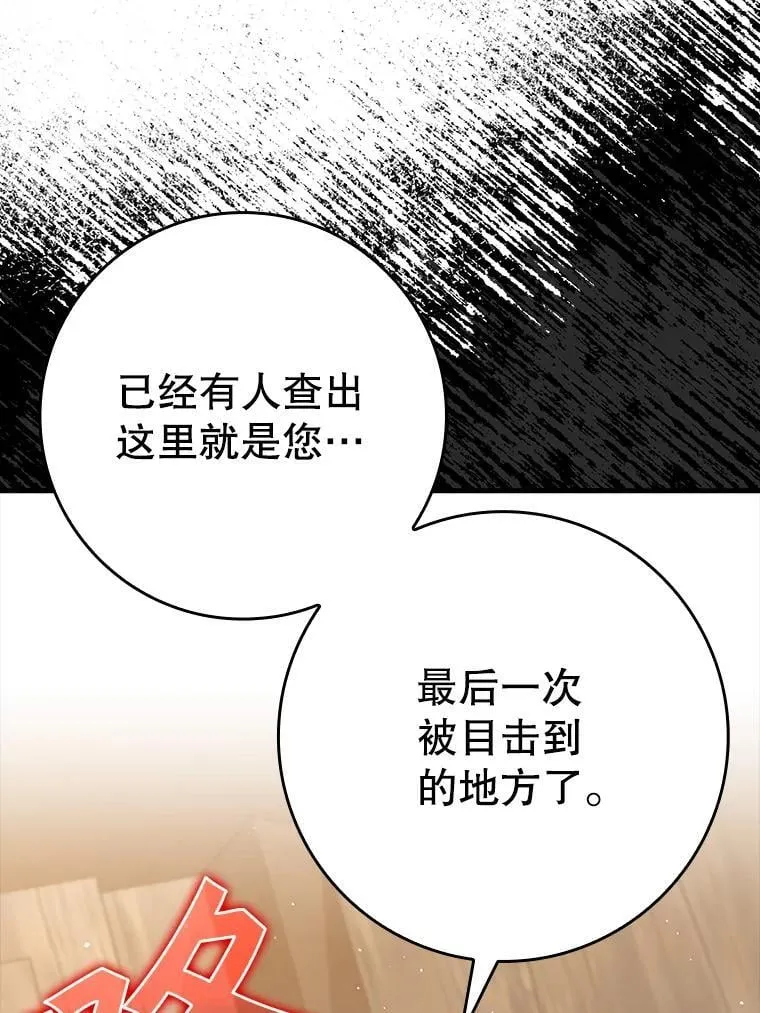 33.艾伦的坦白165