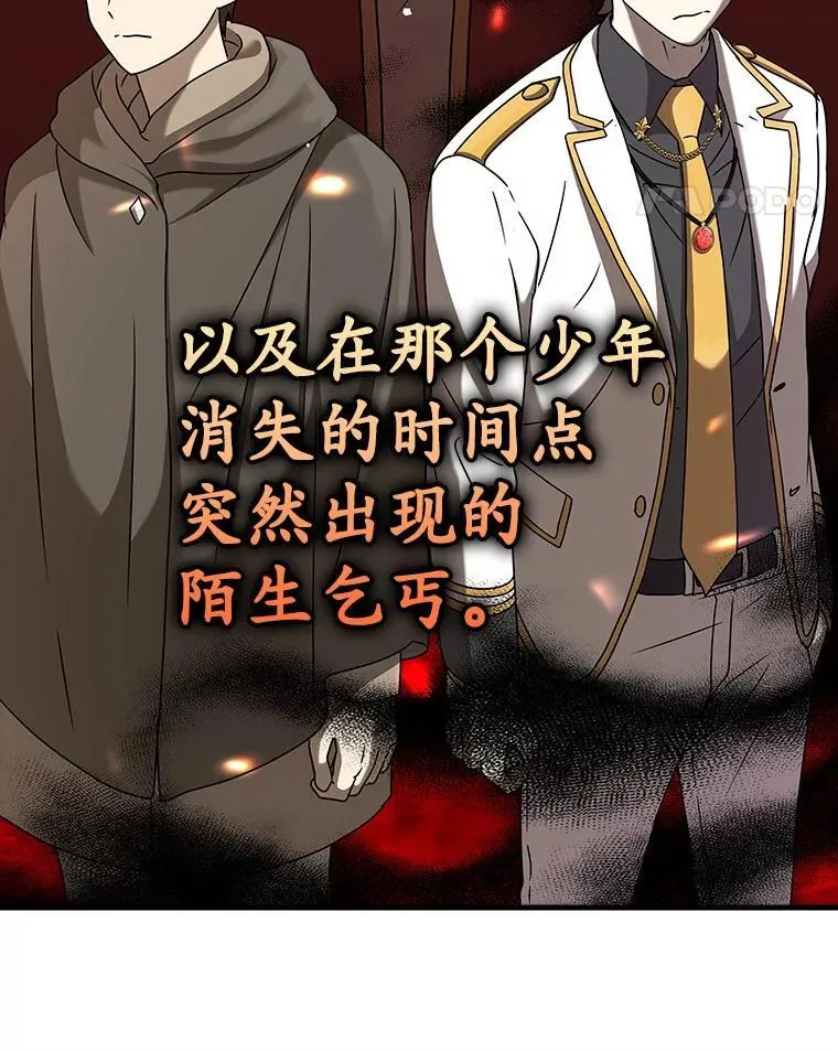 24.自己找自己54