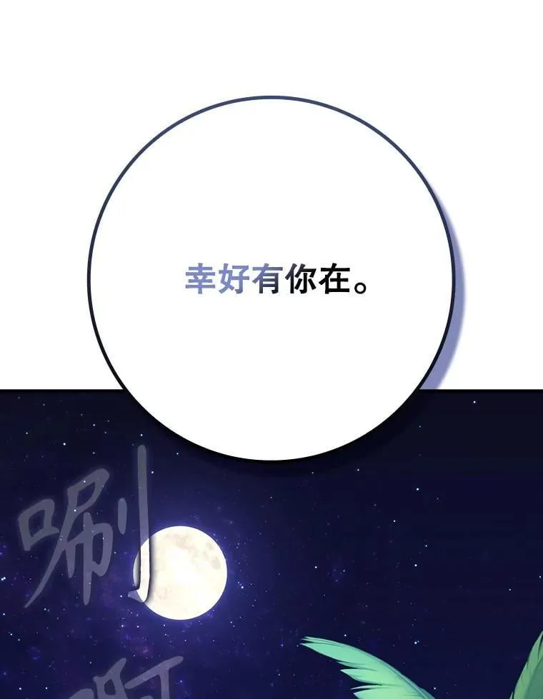53.第一晚122