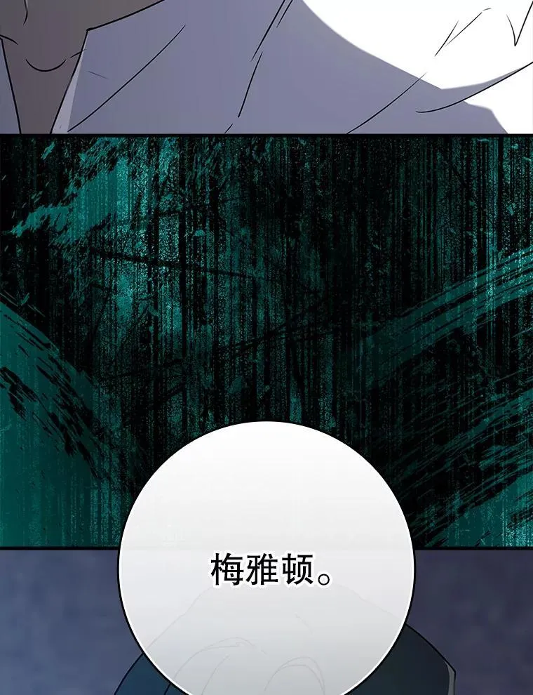28.拥护者69