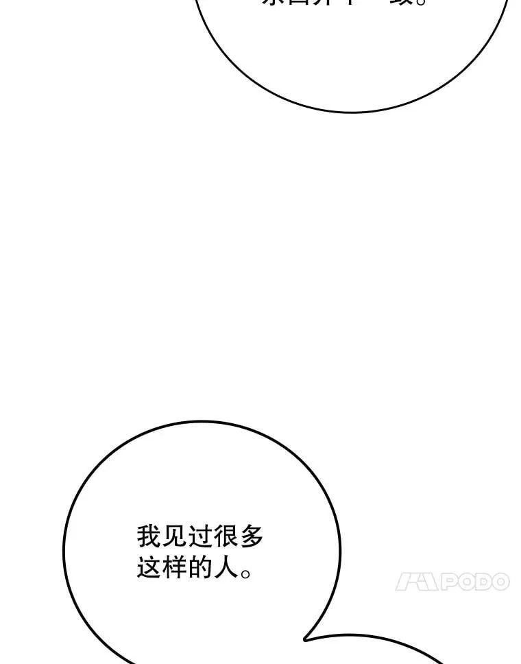 14.班主任107