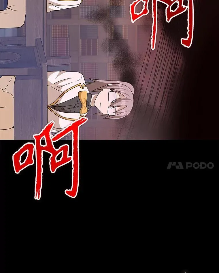 15.跟凯尔的冲突63
