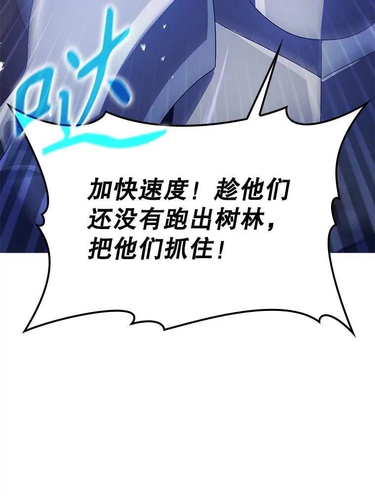 6.逃过追击21