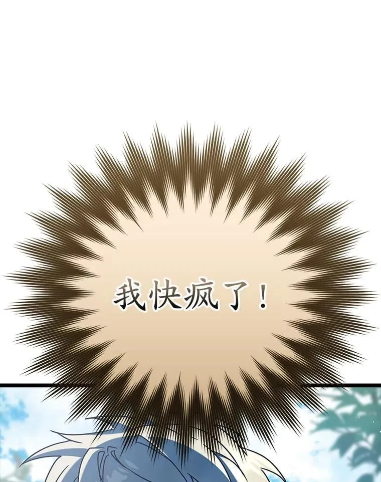 31.互相道歉123