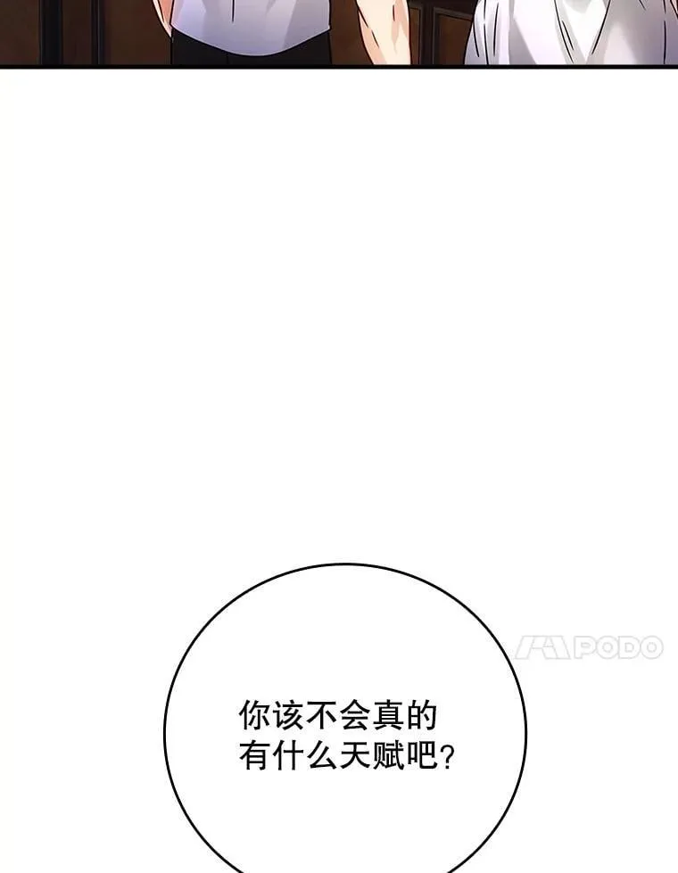 10.发现才能159
