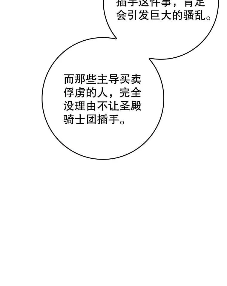 35.制定作战计划124