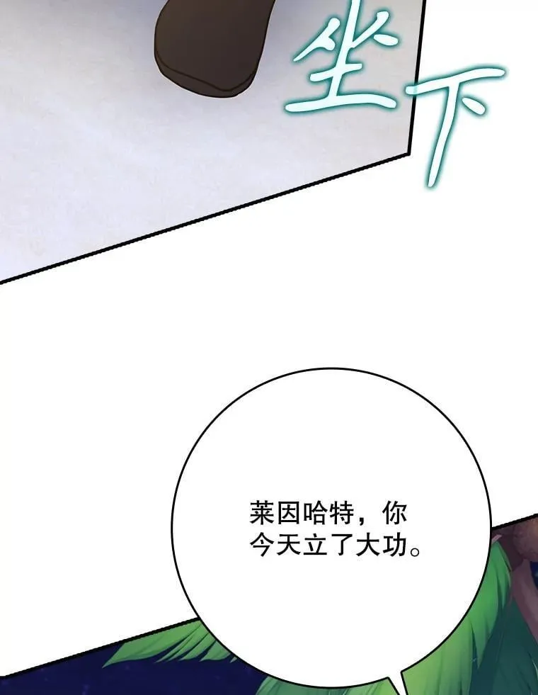 53.第一晚104