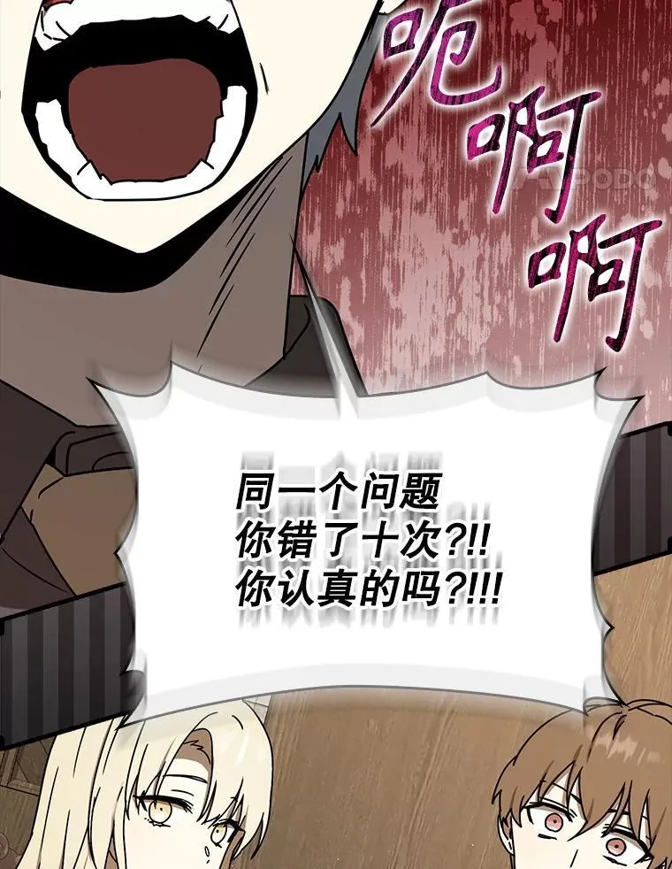 49.排名公布60