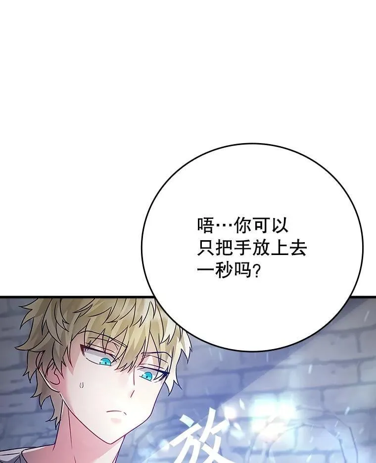 10.发现才能170
