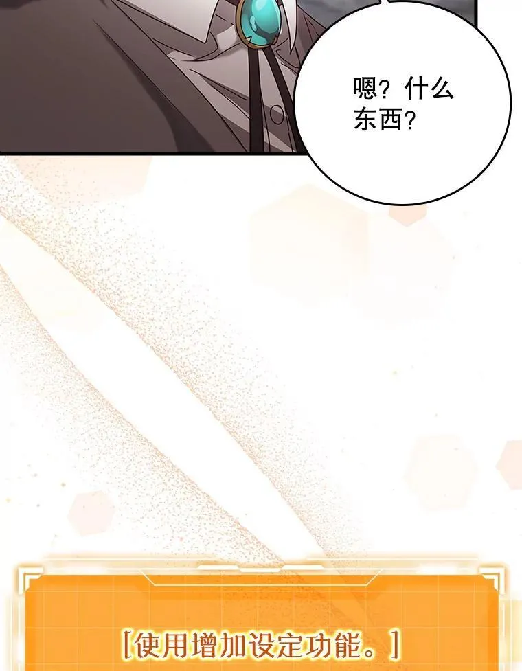 7.卖卷轴78