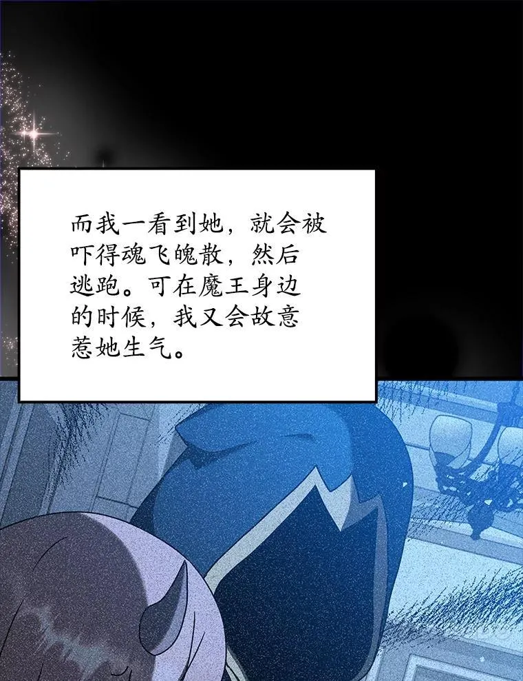 38.公主殿下54