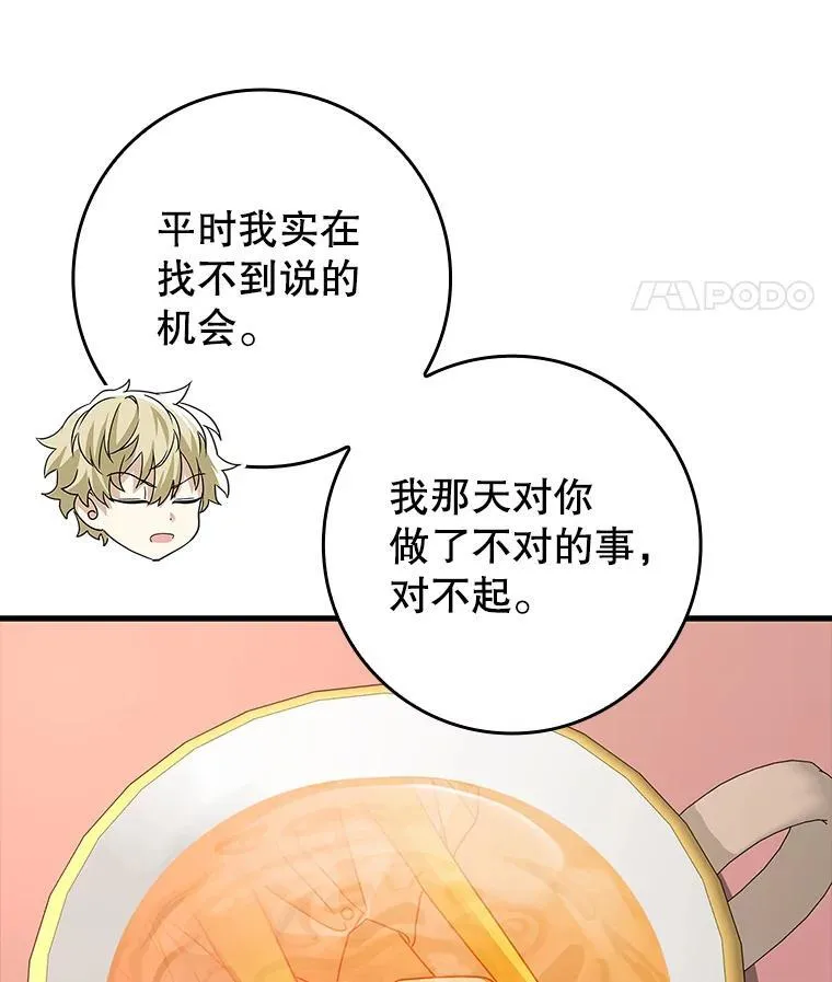 40.无需激活101