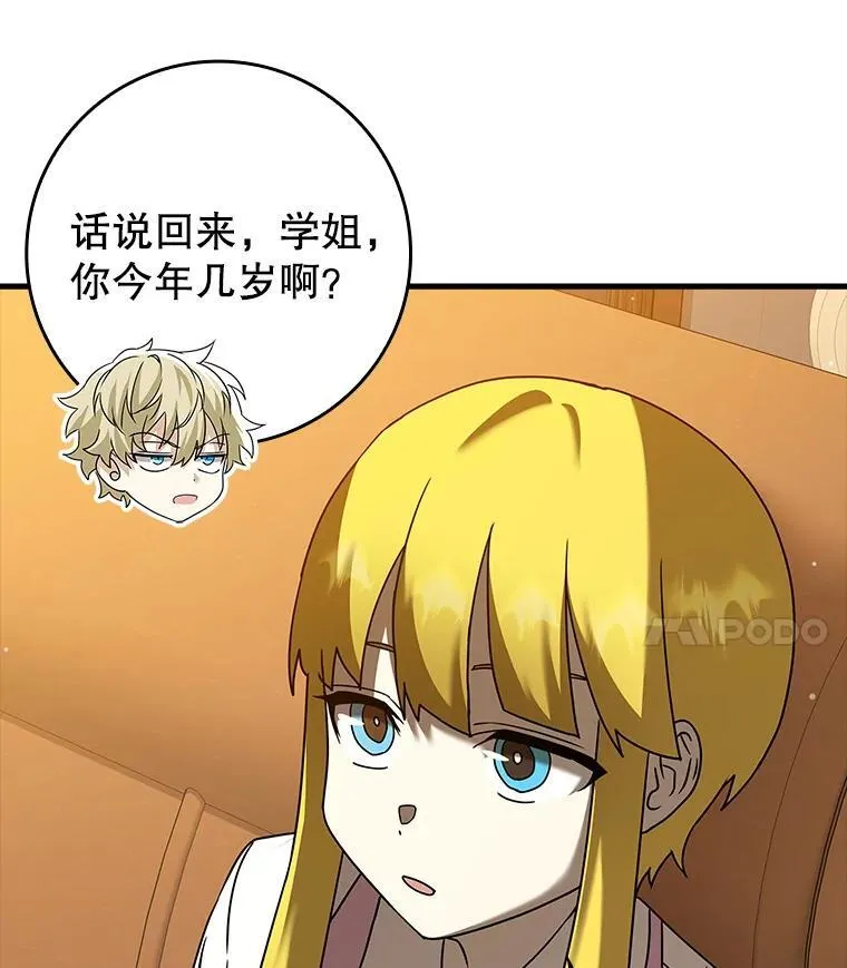 40.无需激活108