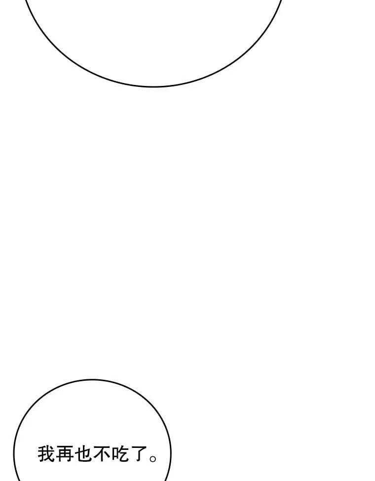 18.表白2号被拒138
