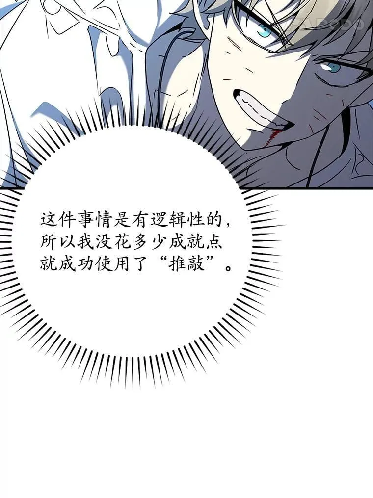 29.自我暗示觉醒64