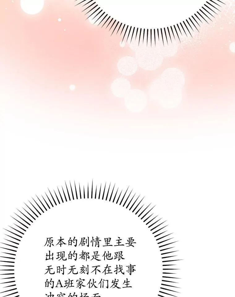 27.你想赢吗53