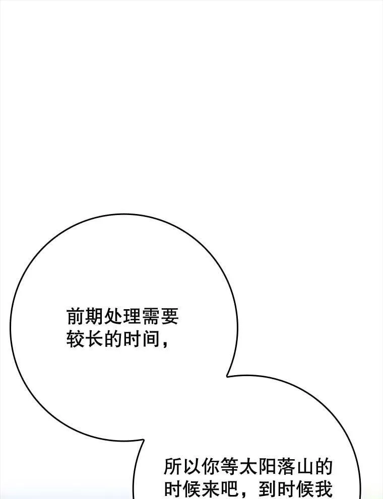 52.无人岛第一天150