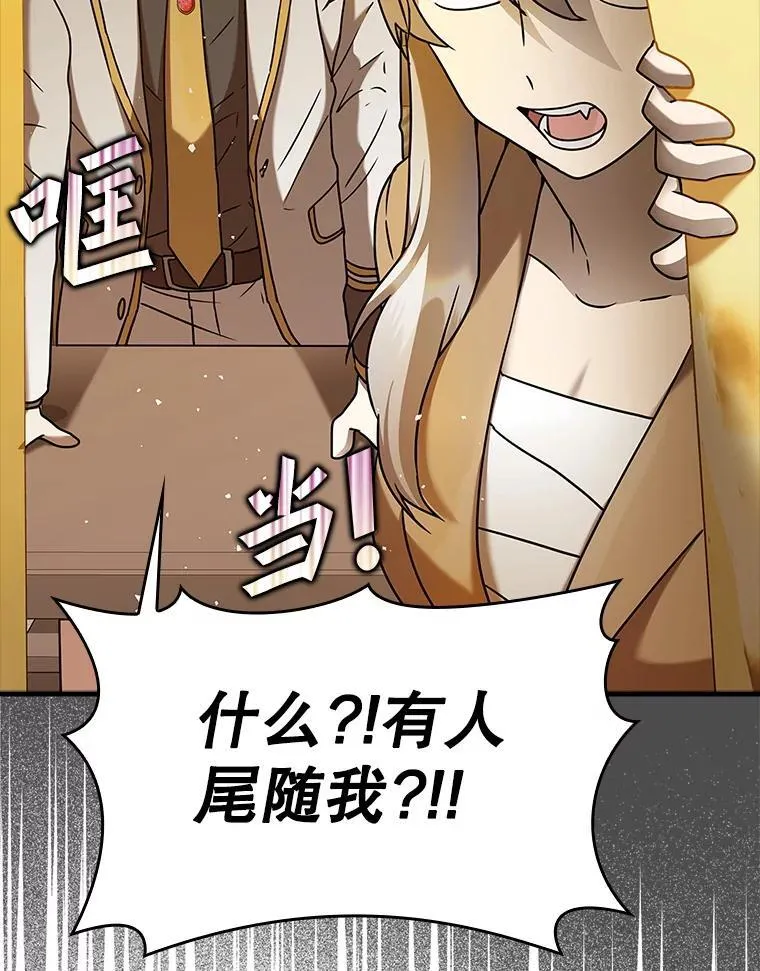 21.被尾随40