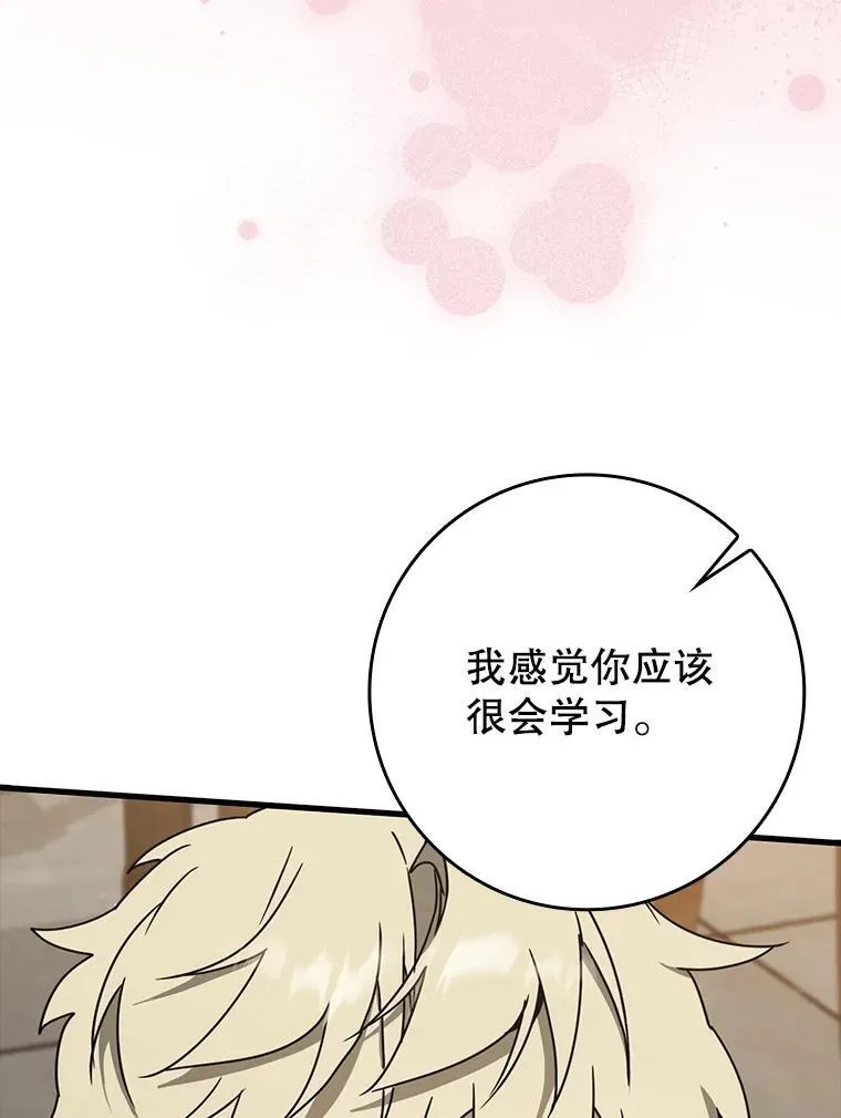 48.期中考试任务91
