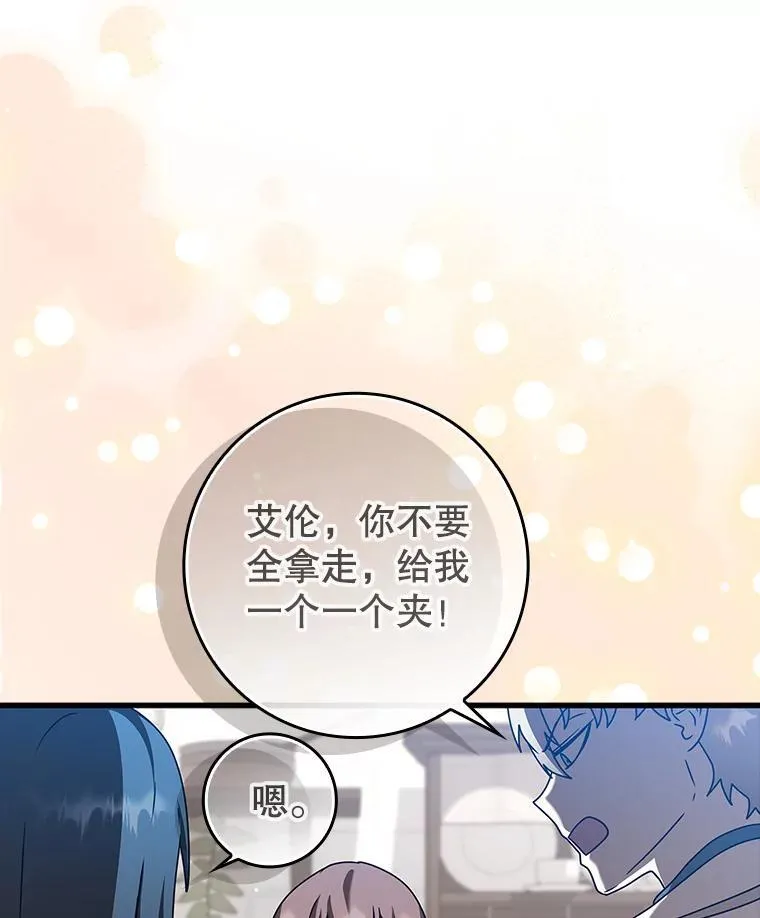 43.走近的契机38