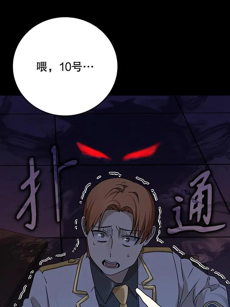 15.跟凯尔的冲突27