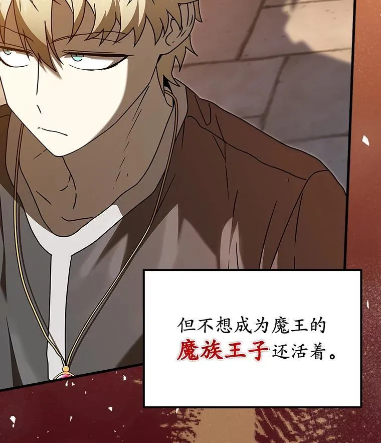 41.我不希望你死75
