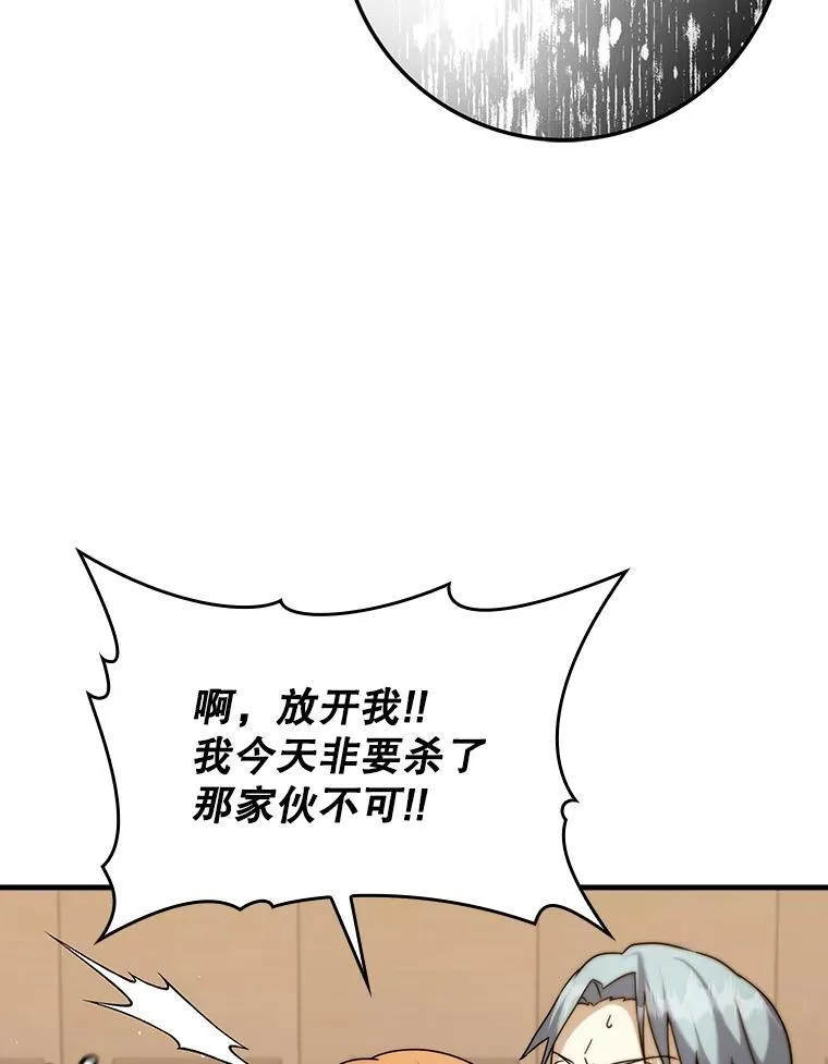 16.凯尔被训8