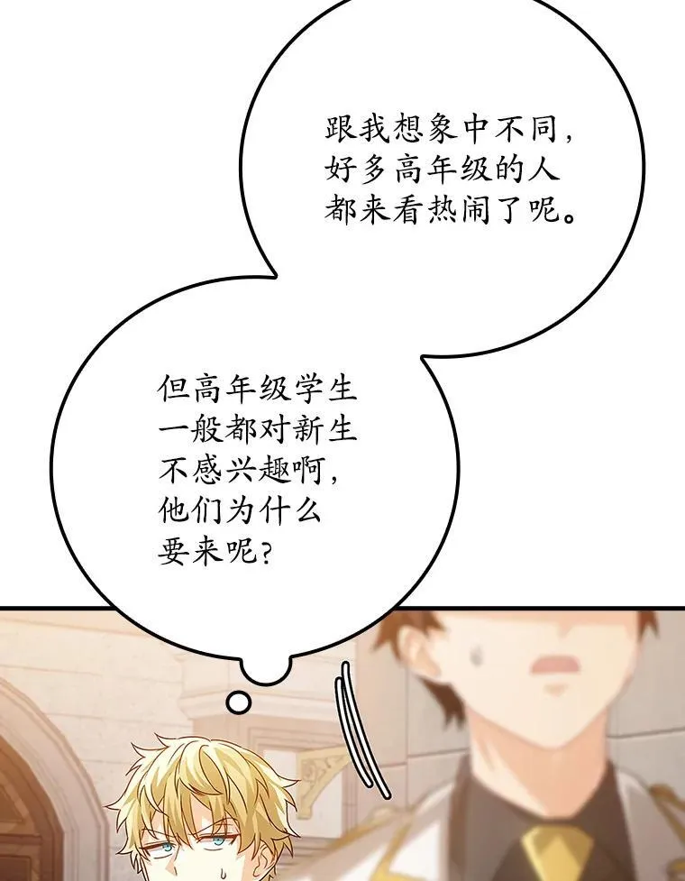 12.进入檀普95