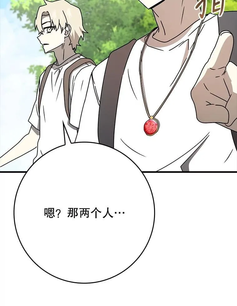 51.到达无人岛114