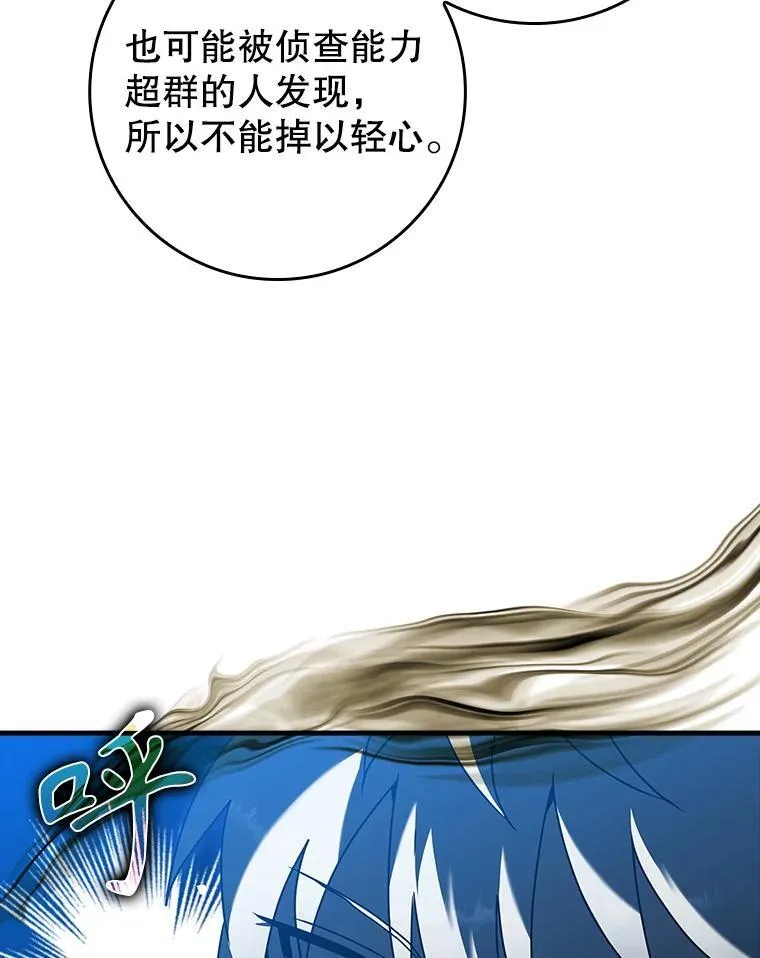 36.举报信83