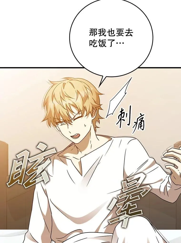 18.表白2号被拒91
