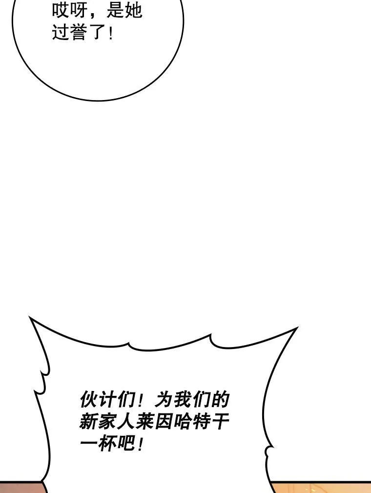10.发现才能60