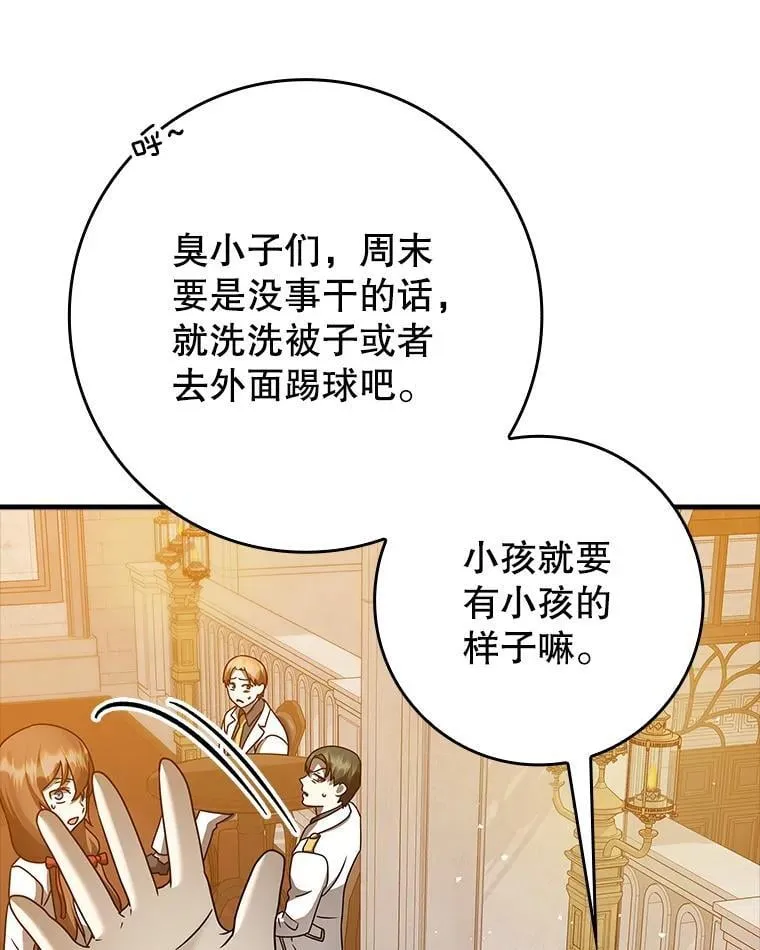 21.被尾随88